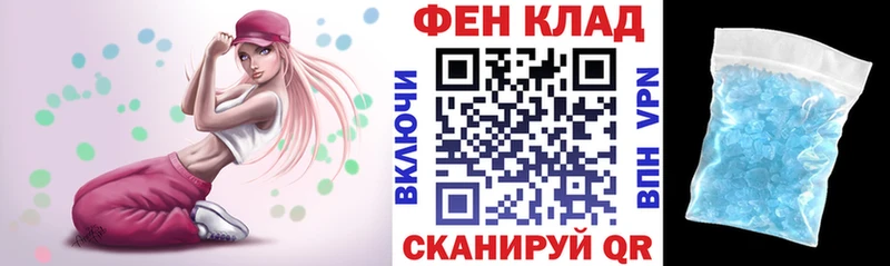 АМФЕТАМИН VHQ цена наркотик Заринск
