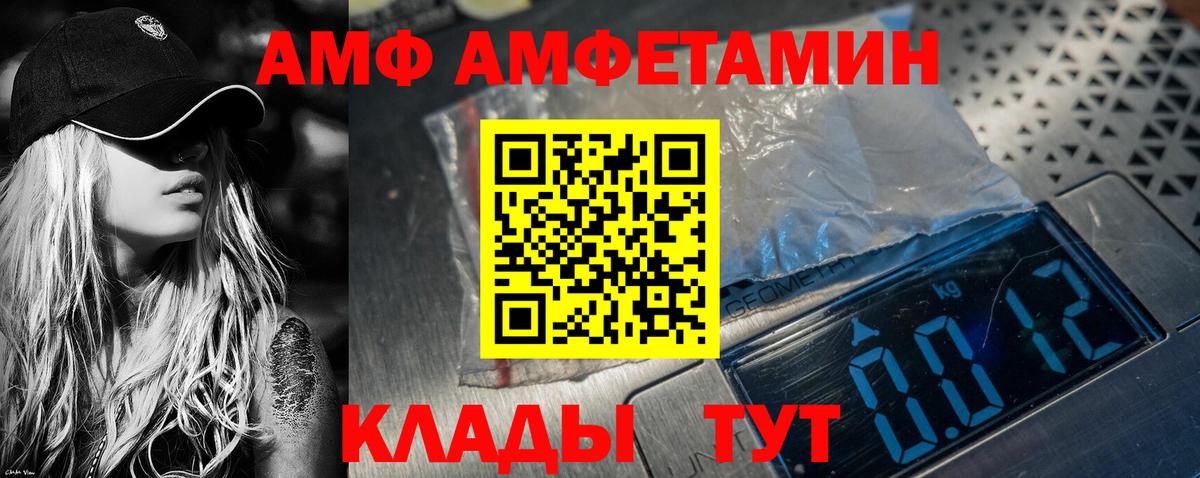 Заринск  Амфетамин  Вход с VPN  АМФЕТАМИН Розовый  Amphetamine 