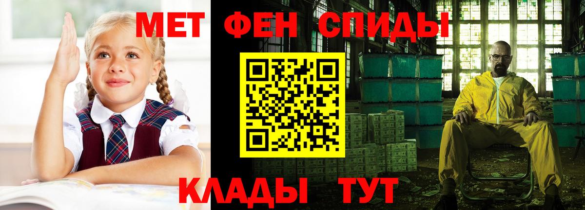 Amphetamine VHQ Заринск