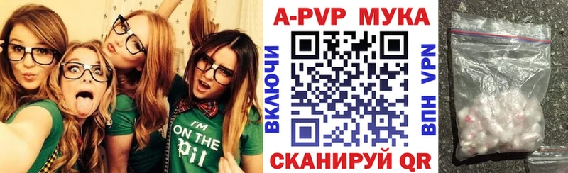 Alpha PVP мука  Заринск 