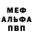МДМА VHQ Faizal Hakim