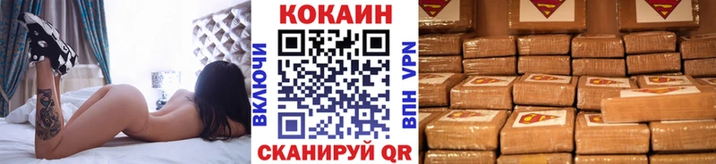нарко площадка наркотические препараты  Заринск  Кокаин 98% 