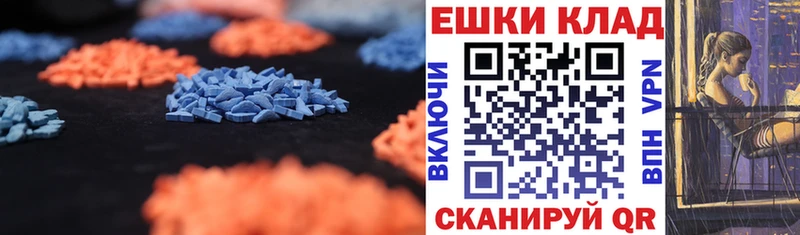 ЭКСТАЗИ mix  Заринск 