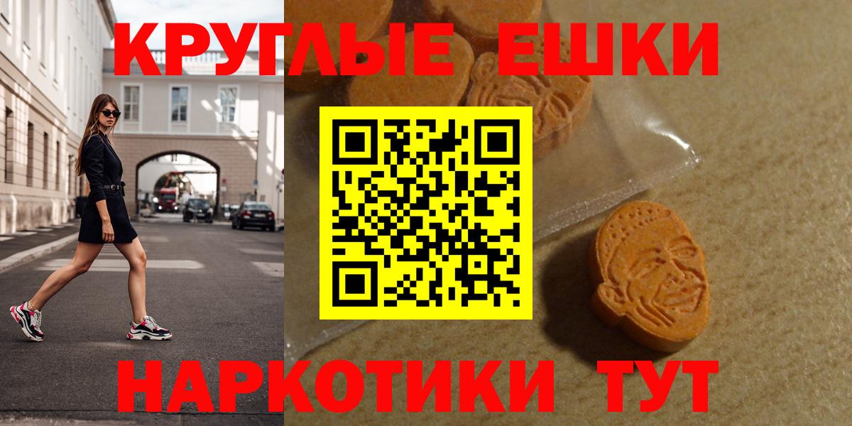 Ecstasy louis Vuitton Заринск
