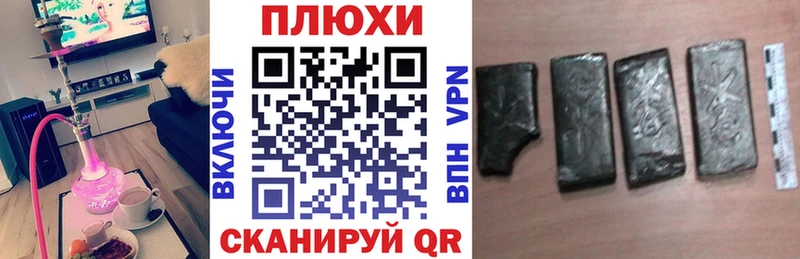 ГАШИШ hashish Заринск