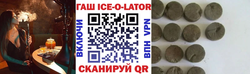 OMG зеркало  Заринск  ГАШ VHQ  сколько стоит 