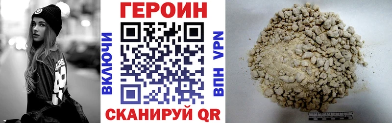 mega tor Заринск Героин белый