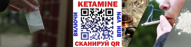 сколько стоит  Заринск  КЕТАМИН ketamine 