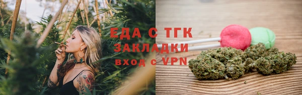мефедрон Заволжск