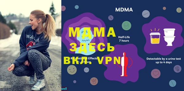 МДПВ Воткинск