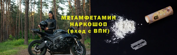 мет Всеволожск