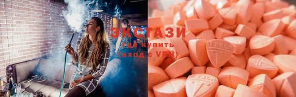 мефедрон Заволжск