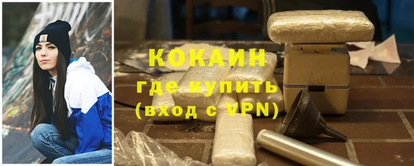 ALPHA-PVP Заводоуковск