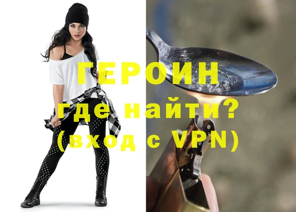 ALPHA-PVP Заводоуковск