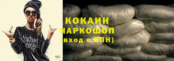 ALPHA-PVP Заводоуковск