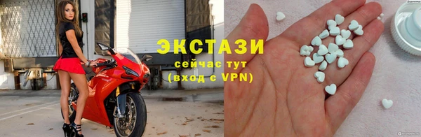 шишки Заволжье