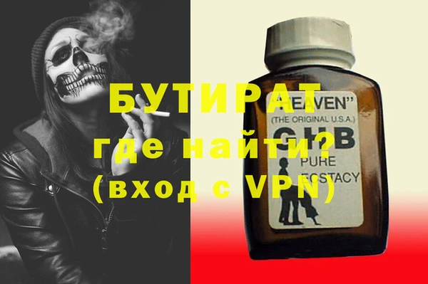 ALPHA-PVP Заводоуковск