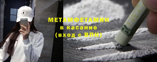 мефедрон Заволжск