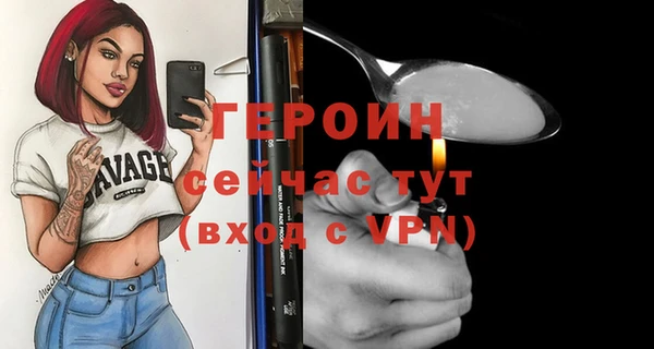 мефедрон Заволжск