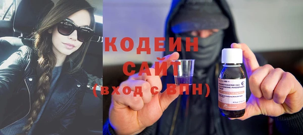 мефедрон Заволжск