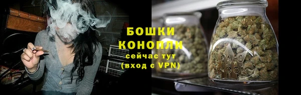 мефедрон Заволжск
