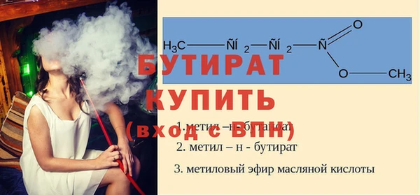 мефедрон Заволжск