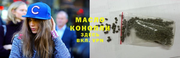 мефедрон Заволжск