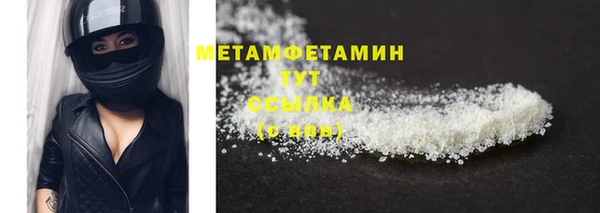 соль ск Вуктыл