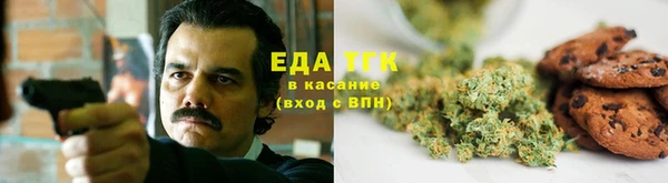 ALPHA-PVP Заводоуковск