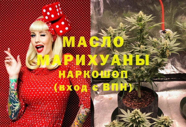 мефедрон Заволжск