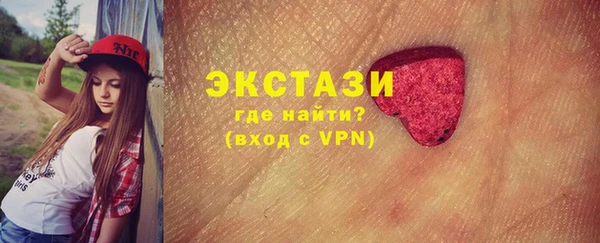 ALPHA-PVP Заводоуковск