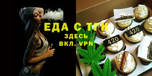 ALPHA-PVP Заводоуковск