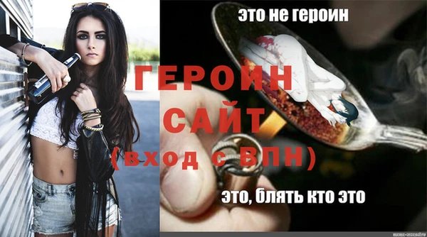 мефедрон Заволжск
