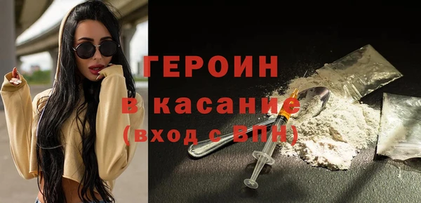 шишки Заволжье