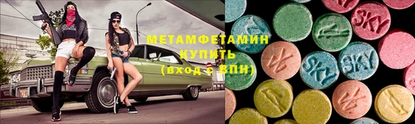 мефедрон Заволжск