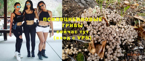 мефедрон Заволжск