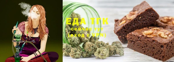 мефедрон Заволжск
