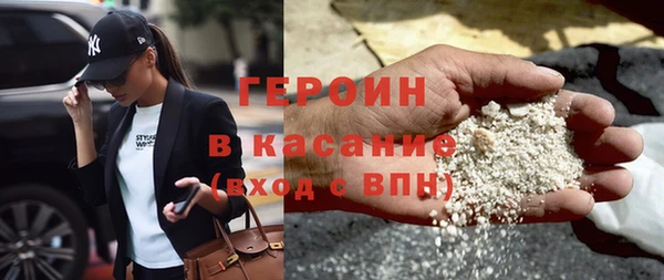 ALPHA-PVP Заводоуковск