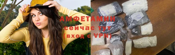 ALPHA-PVP Заводоуковск