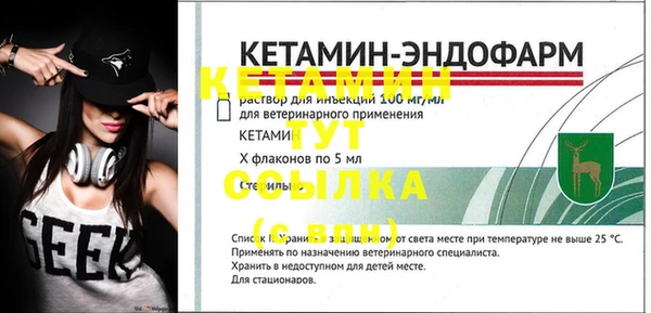 ALPHA-PVP Заводоуковск