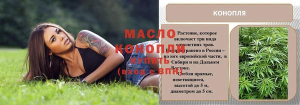 ALPHA-PVP Заводоуковск