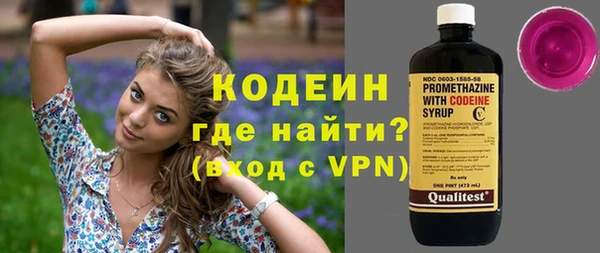мефедрон Заволжск