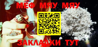 кокаин Боровичи
