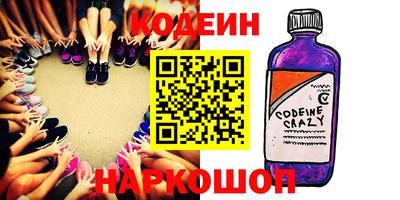 кокаин Боровичи