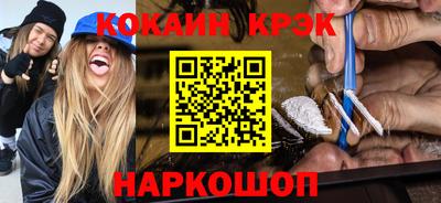 бошки Брянск