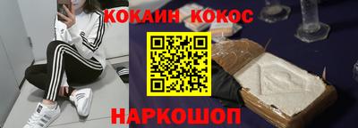 бошки Брянск