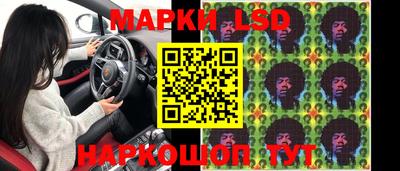 бошки Брянск