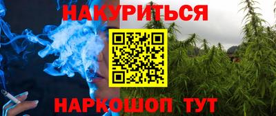 кокаин Боровичи