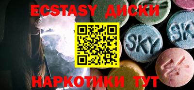 кокаин Боровичи