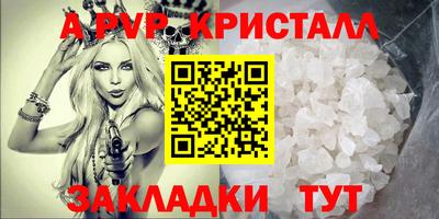 кокаин Боровичи